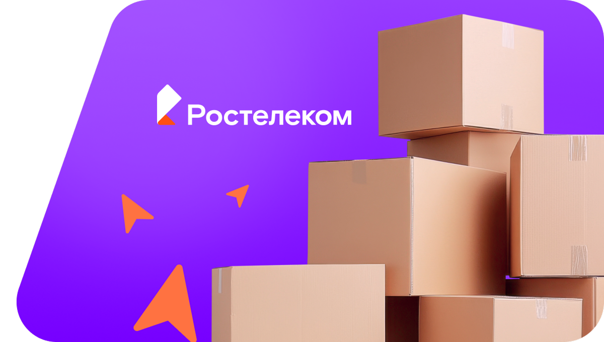 Переезд в новую квартирув посёлок городского типа Томилино (Московская область)